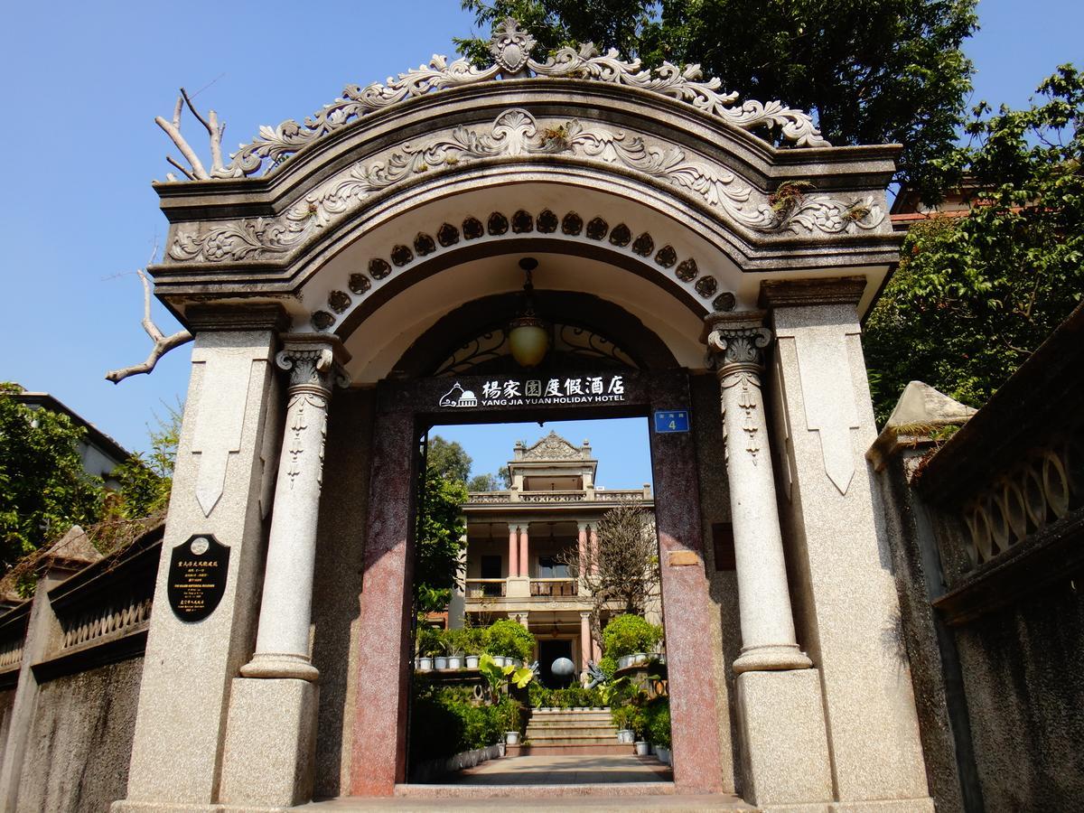 Gulangyu Yangjiayuan Hotel Xiamen Exterior foto